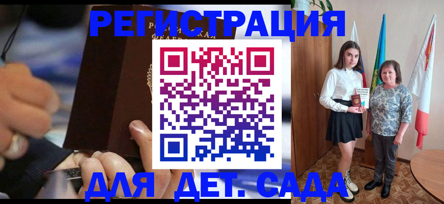 миграционный учет в Лениногорске