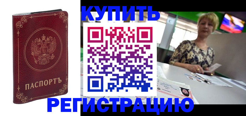 пропишу в квартире в Лениногорске