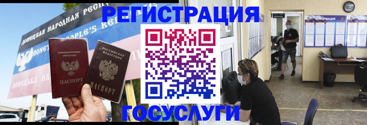 временная регистрация надежно в Лениногорске